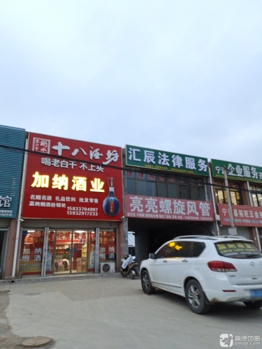 汇辰法律服务