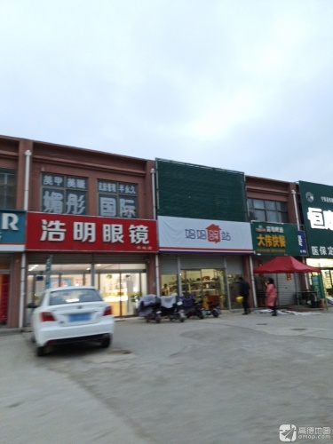 妈妈驿站