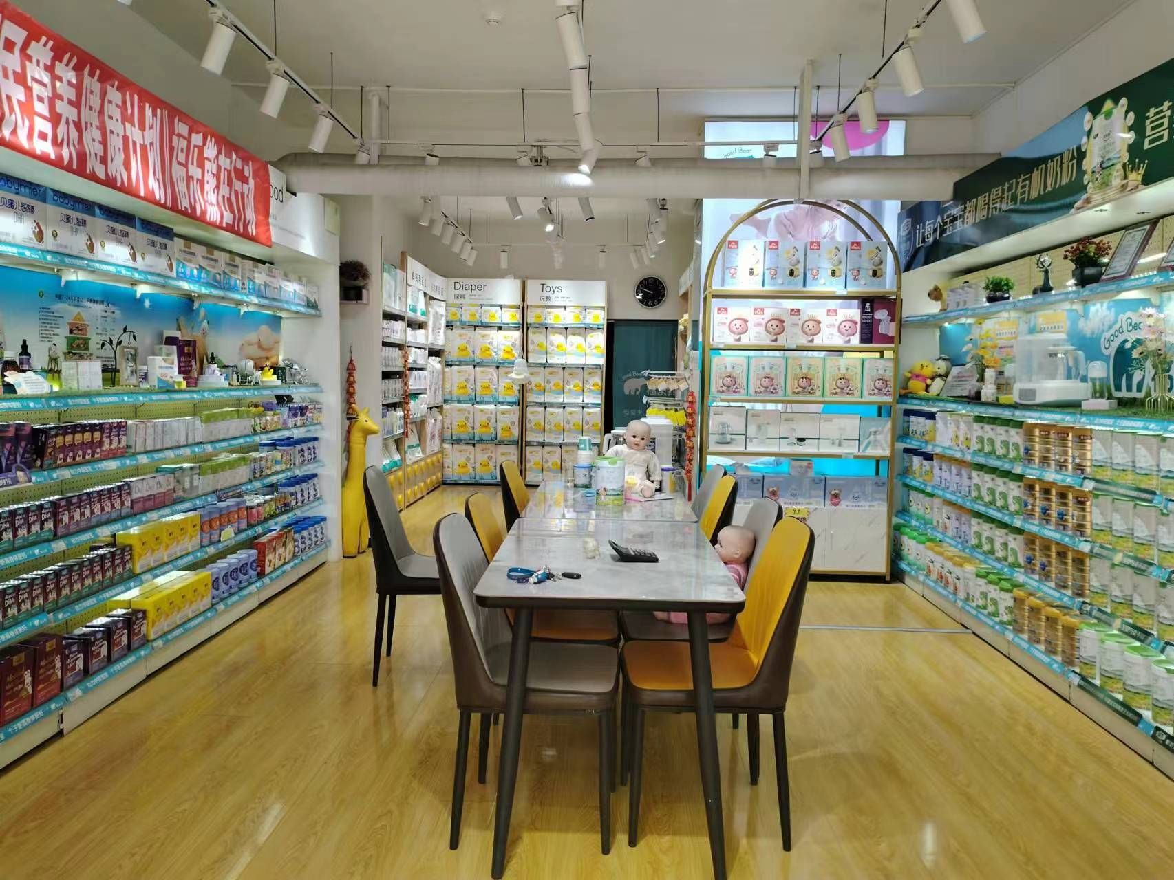 福乐熊母婴生活馆(润腾·缔景城店)