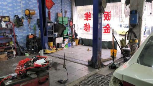 金尚汽修
