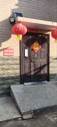 火红民宿(光明南街平安公园店)