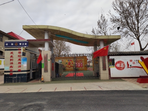 裴村小学