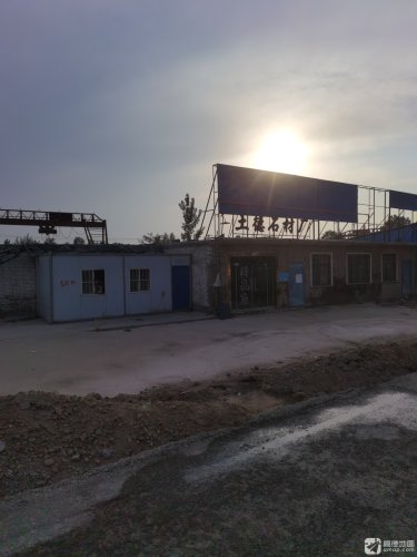 灵寿县土德石材加工有限公司