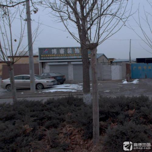博睿装饰