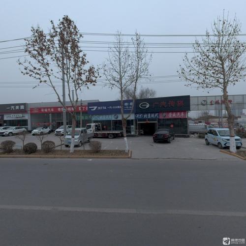 一汽奔腾赵县经销店