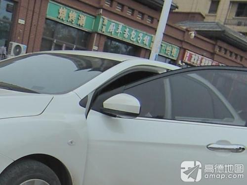 厨羊斋包子铺(众美凤凰府店)