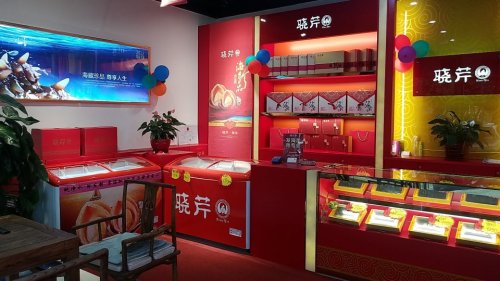 晓芹大连海参(二中店)