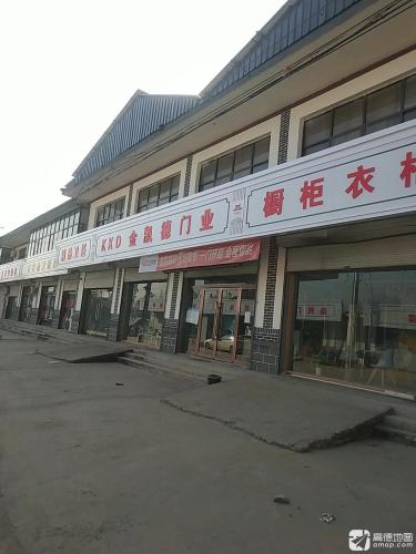 金凯德门业