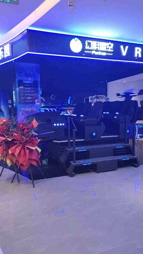 幻影星空VR主题乐园(木兮里店)