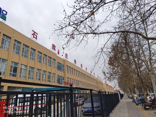 容康中医院康复中心