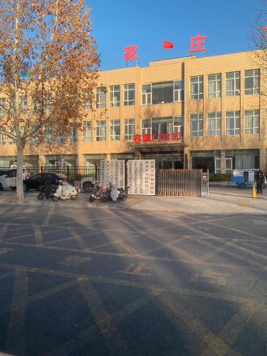 容康中医院康复中心