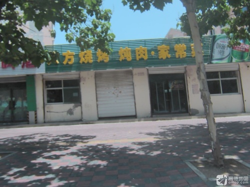 八方烧烤鹿泉店