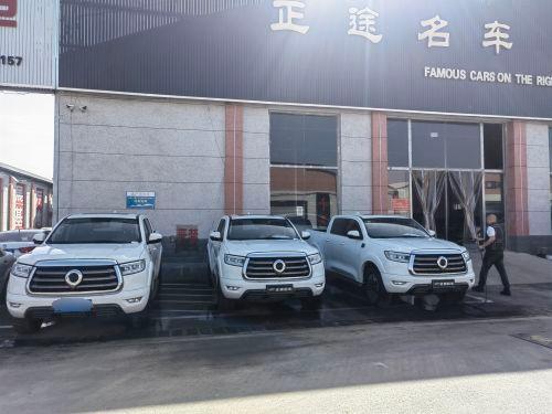 正途名车