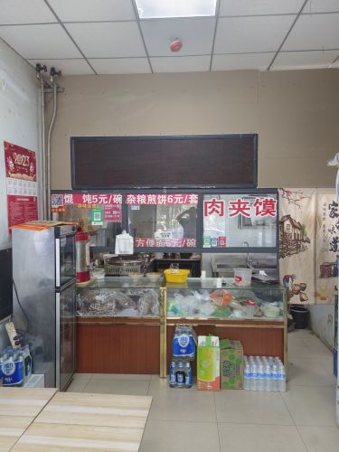 行唐饸饹(新康路店)