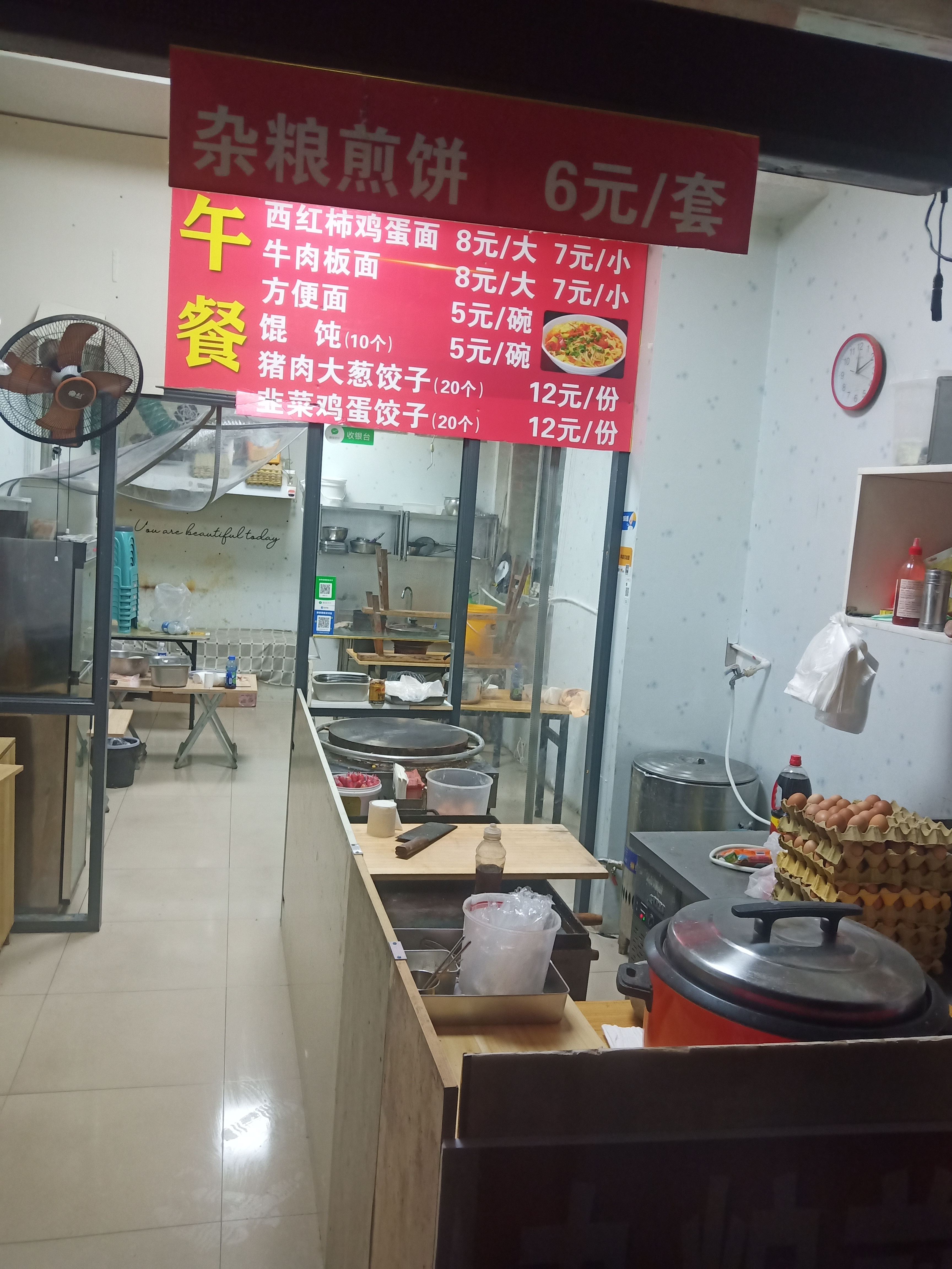 行唐饸饹(新康路店)