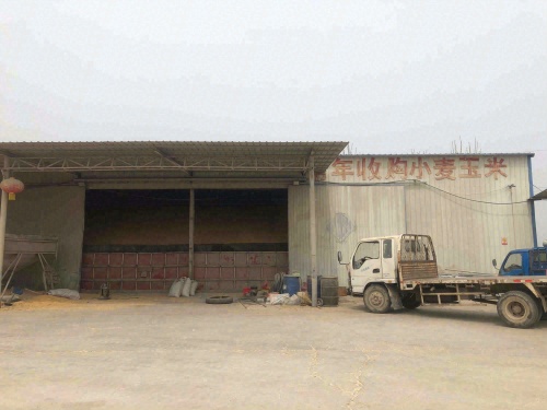 定州市楼明粮食购销有限公司