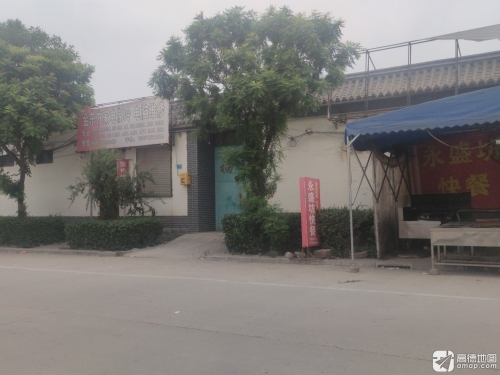 金东方家电维修中心