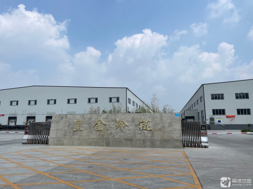 皇金冷链