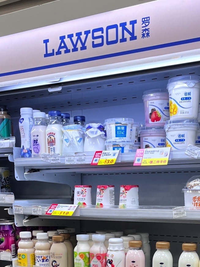 LAWSON罗森(华强广场店)