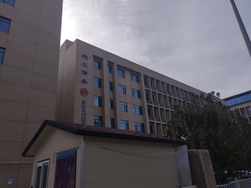 建工商务