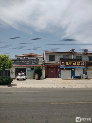 闪行用车辛集分公司