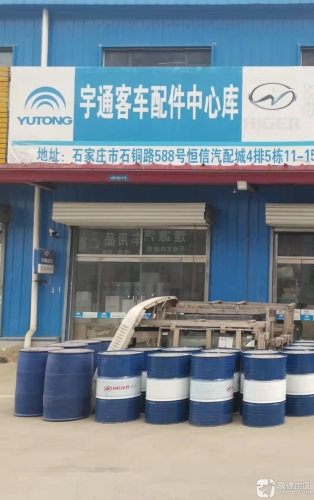 宇通客车配件中心库