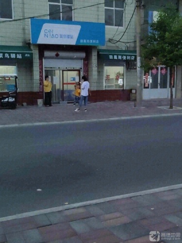 菜鸟驿站(张举路店)