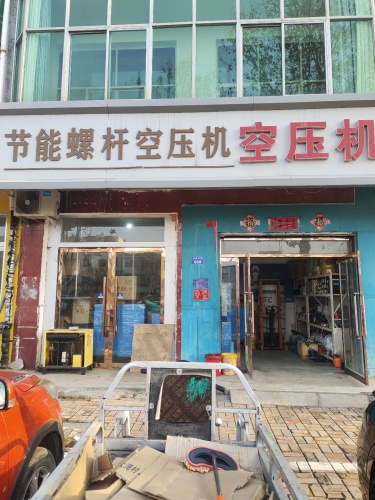 节能螺杆空压机
