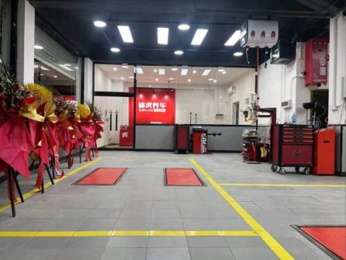 途虎养车工场店(赵县安济大道店)