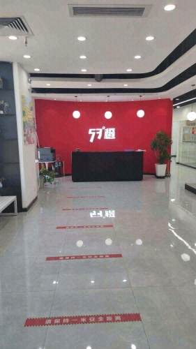 53度橙