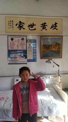 广济堂