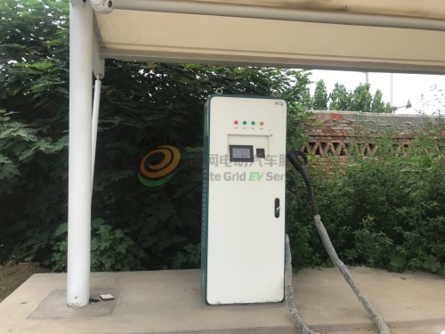 国家电网汽车充电站(河北省石家庄市正定县上水屯充电站)