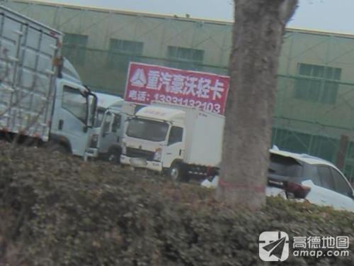 河北世傲重汽豪沃轻卡
