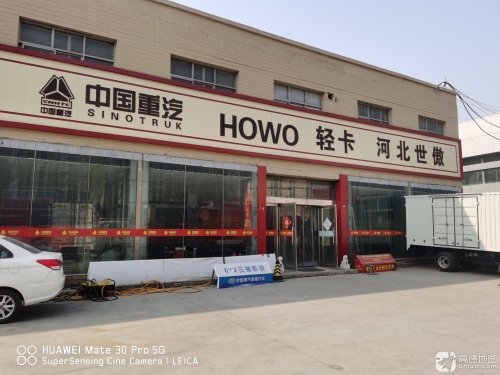 河北世傲重汽豪沃轻卡