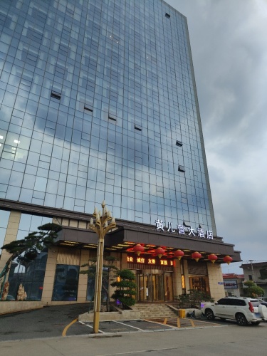黄儿营大酒店大堂