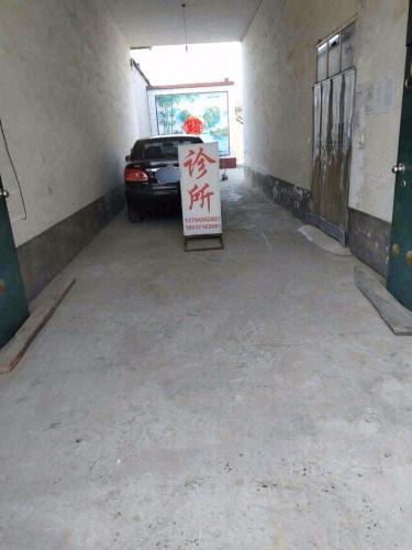赵县孟祥梅中医诊所(综合)