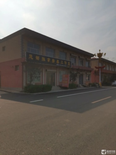 慧娜推拿按摩工作室