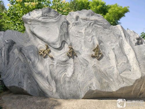 欢乐岛