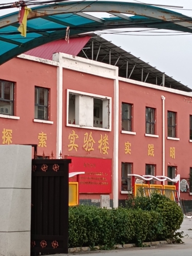 实验楼