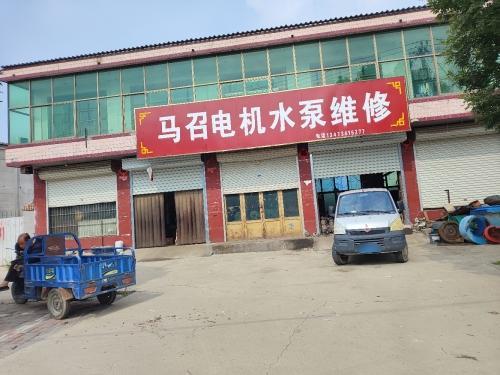 马召电机水泵维修
