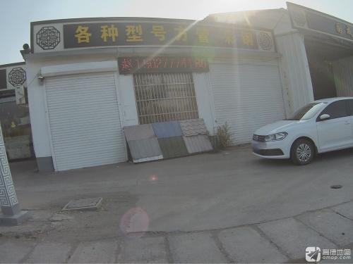 各种型号方管