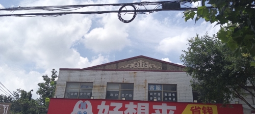 客服中心尚义养生