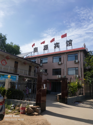 鹿源宾馆