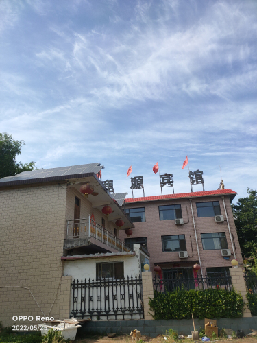 鹿源宾馆