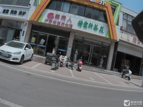 喜贵人产后恢复养生馆