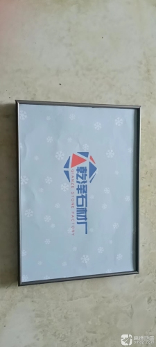 乾泽石材厂