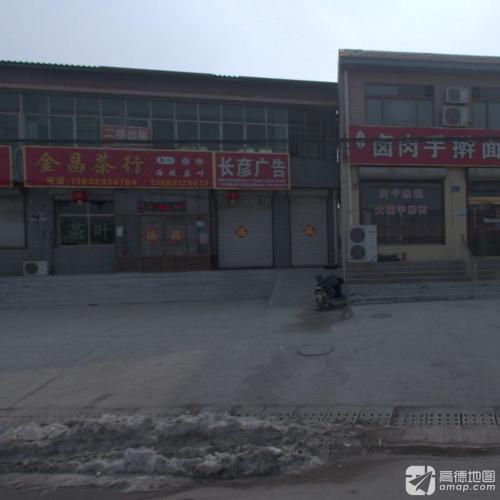 长彦广告