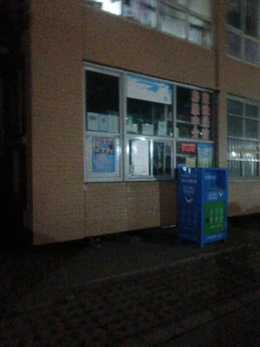 菜鸟驿站(福东庄园店)
