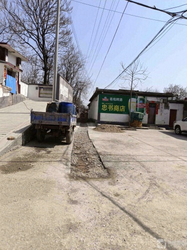 忠书商店