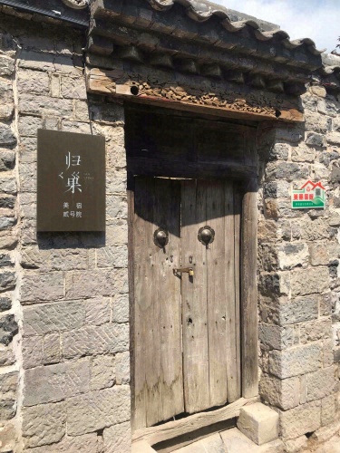 归巢美宿贰号院